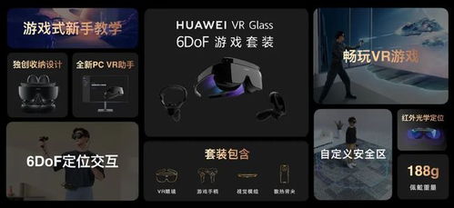 华为booke怎么看我的电脑(华为Booke笔记本如何查看我的电脑功能详解) 华为booke怎么看我的电脑(华为Booke笔记本如何查看我的电脑功能详解)