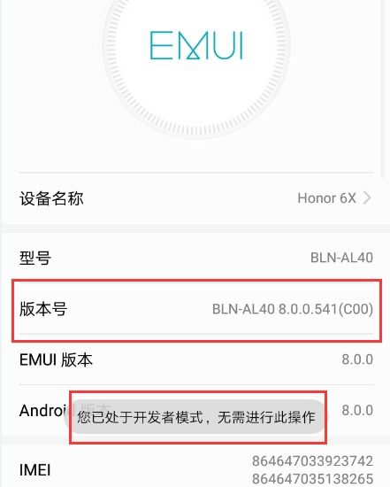 华为怎么调试usb连接电脑(华为USB连接电脑调试的详细步骤指南) 华为怎么调试usb连接电脑(华为USB连接电脑调试的详细步骤指南)