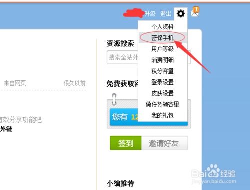 华为电脑怎么改硬盘格式(华为电脑硬盘格式更改详解)