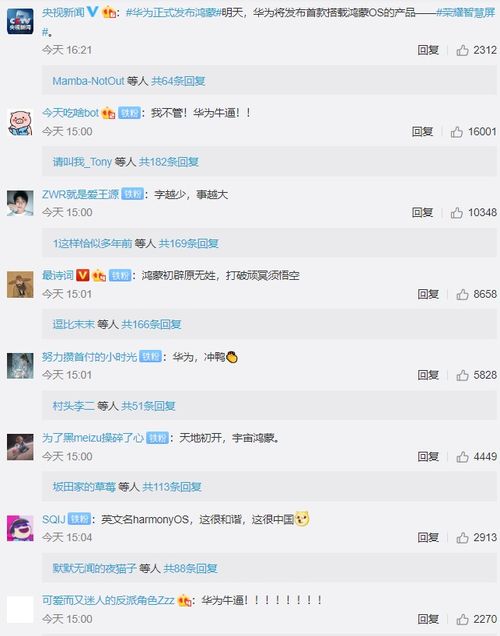 华为电脑激活热点怎么弄(华为电脑如何激活热点功能,详细步骤与操作指南) 华为电脑激活热点怎么弄(华为电脑如何激活热点功能,详细步骤与操作指南)