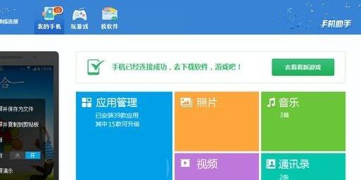 华为电脑商店怎么调中文(华为电脑商店如何调整至中文界面)