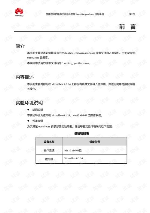 华为电脑怎么下我的世界(华为电脑下载我的世界游戏指南) 华为电脑怎么下我的世界(华为电脑下载我的世界游戏指南)