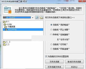华为电脑文件夹怎么加密(华为电脑文件夹加密全攻略，保护你的数据安全)