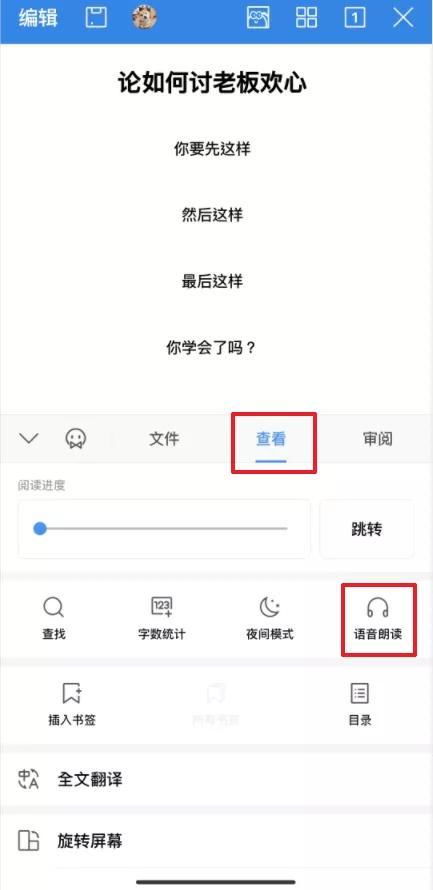 华为电脑wps怎么激活永久会员(华为电脑WPS永久会员激活指南)