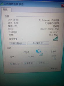 华为 电脑 上网卡怎么办(华为电脑上网卡怎么办,解决方案与策略分析) 华为 电脑 上网卡怎么办(华为电脑上网卡怎么办,解决方案与策略分析)
