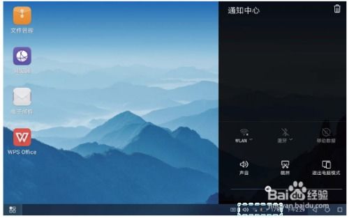 华为电脑平板双用怎么用(华为电脑平板双用的高效使用指南) 华为电脑平板双用怎么用(华为电脑平板双用的高效使用指南)