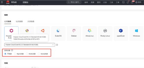 华为电脑怎么使用触摸板(华为电脑如何使用触摸板,全面指南) 华为电脑怎么使用触摸板(华为电脑如何使用触摸板,全面指南)