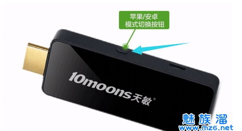怎么连接电脑和华为音响(电脑与华为音响的无线连接，简单操作指南)