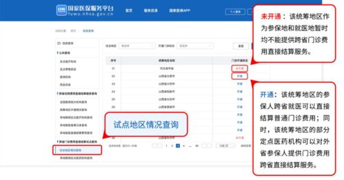南阳到增城汽车票多少钱(南阳到增城汽车票价查询,旅程费用详解) 南阳到增城汽车票多少钱(南阳到增城汽车票价查询,旅程费用详解)