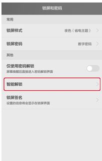 华为电脑怎么弄智能充电(华为电脑智能充电设置指南) 华为电脑怎么弄智能充电(华为电脑智能充电设置指南)
