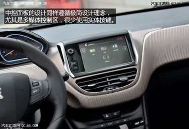 放心购汽车中控屏多少钱(放心购汽车中控屏的价格解析) 放心购汽车中控屏多少钱(放心购汽车中控屏的价格解析)