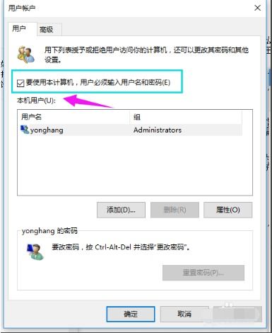 华为电脑管理员怎么删除(华为电脑管理员删除步骤详解) 华为电脑管理员怎么删除(华为电脑管理员删除步骤详解)