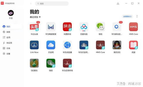 神州华为电脑管家怎么样(神州华为电脑管家，全方位体验与深度解析)