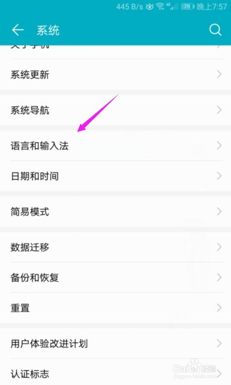 快捷键电脑华为怎么关闭(华为电脑快捷键功能关闭指南) 快捷键电脑华为怎么关闭(华为电脑快捷键功能关闭指南)