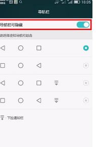 快捷键电脑华为怎么关闭(华为电脑快捷键功能关闭指南) 快捷键电脑华为怎么关闭(华为电脑快捷键功能关闭指南)