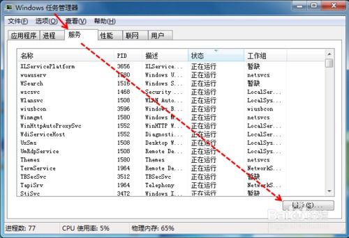 华为电脑没有excel怎么办(华为电脑没有Excel怎么办，探索解决方案与替代路径)