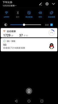 华为电脑怎么开数据流量(华为电脑数据流量开启详解) 华为电脑怎么开数据流量(华为电脑数据流量开启详解)