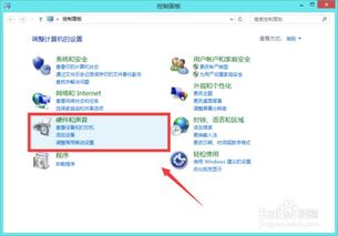 华为电脑回收站怎么找(华为电脑回收站的位置及功能解析)