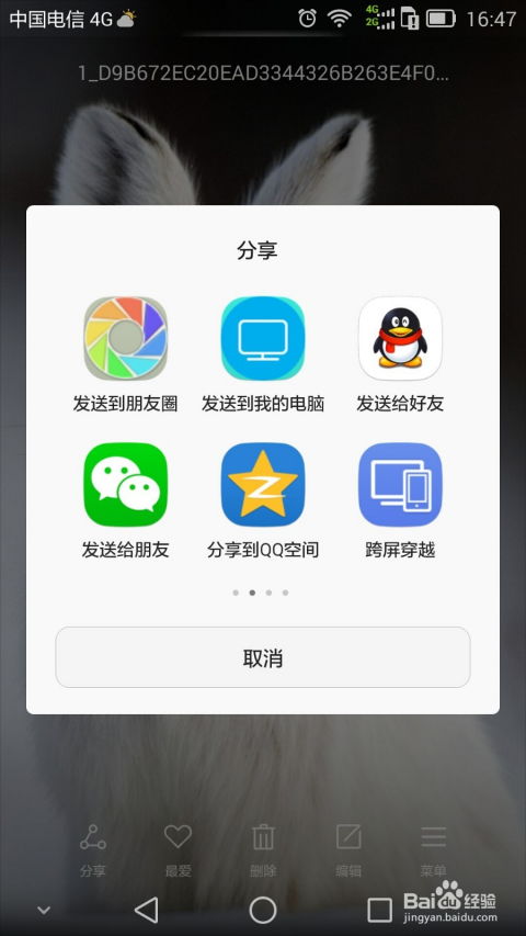 华为手机怎么上传电脑上(华为手机如何上传至电脑,详细步骤与技巧) 华为手机怎么上传电脑上(华为手机如何上传至电脑,详细步骤与技巧)