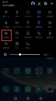 华为电脑背部logo灯怎么关闭(华为电脑背部logo灯关闭方法详解)