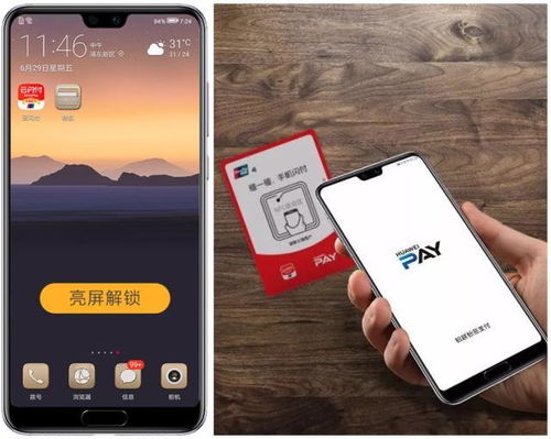 华为电脑背部logo灯怎么关闭(华为电脑背部logo灯关闭方法详解)