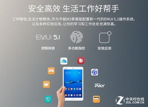 华为电脑怎么能不黑屏幕(华为电脑如何避免黑屏幕—用户指南) 华为电脑怎么能不黑屏幕(华为电脑如何避免黑屏幕—用户指南)