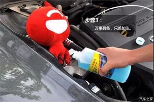 汽车玻璃水自动加多少(汽车玻璃水自动加注量的探究) 汽车玻璃水自动加多少(汽车玻璃水自动加注量的探究)