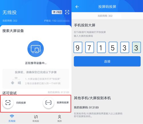 怎么投简历进华为电脑上(如何将简历成功投递至华为电脑上,全面指南) 怎么投简历进华为电脑上(如何将简历成功投递至华为电脑上,全面指南)