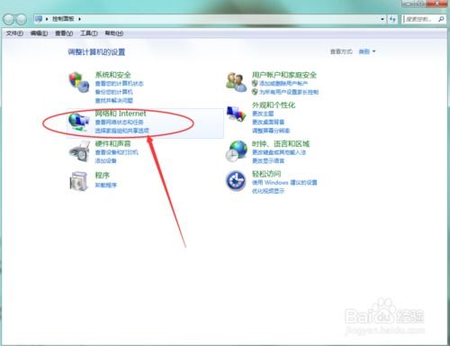 华为云电脑怎么连wifi密码(华为云电脑连接WiFi密码的详细步骤与操作指南) 华为云电脑怎么连wifi密码(华为云电脑连接WiFi密码的详细步骤与操作指南)