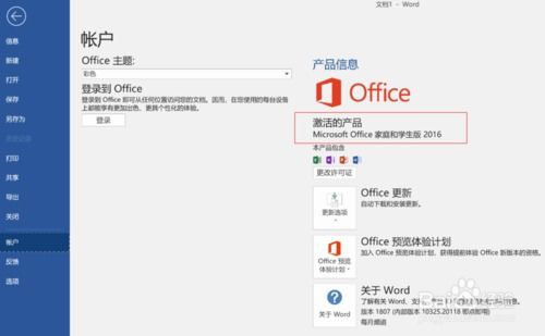华为电脑怎么样激活excel(华为电脑如何激活Excel,详细操作指南) 华为电脑怎么样激活excel(华为电脑如何激活Excel,详细操作指南)