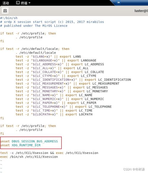 华为电脑linux系统怎么换壁纸(华为电脑Linux系统如何更换壁纸) 华为电脑linux系统怎么换壁纸(华为电脑Linux系统如何更换壁纸)