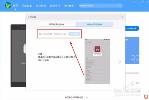 华为电脑截图扫描怎么弄(华为电脑截图扫描功能详解)
