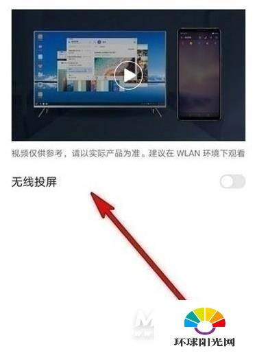 荣耀怎么连华为电脑投屏(荣耀手机与华为电脑之间的投屏连接，实现无缝投屏操作指南)
