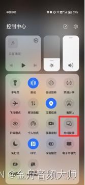 华为电脑怎么投屏到手机(华为电脑投屏到手机，轻松实现的方法与步骤)