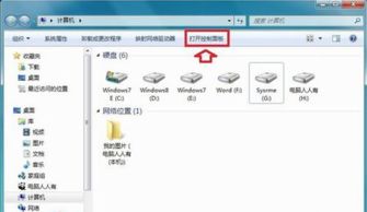华为蓝牙音箱怎么连电脑(华为蓝牙音箱与电脑的连接指南)