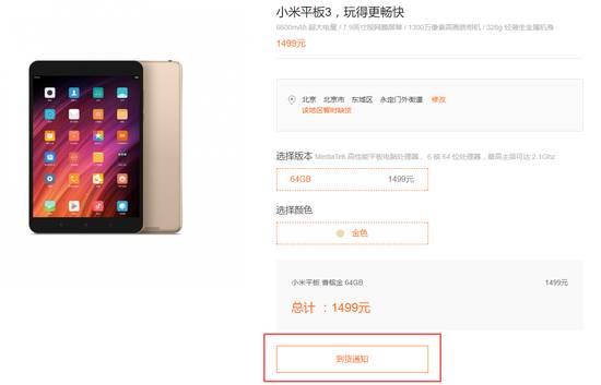 华为平板绿色线怎么插电脑(华为平板绿色线与电脑的连接指南)