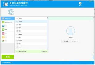 电脑模式华为怎么不见了(探究华为电脑模式消失的原因及其影响)