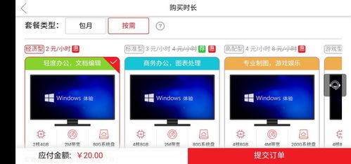 华为电脑会有声音怎么关(华为电脑声音关闭指南,轻松掌握操作技巧) 华为电脑会有声音怎么关(华为电脑声音关闭指南,轻松掌握操作技巧)
