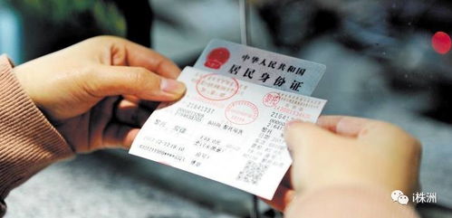 淮阳到鹤壁汽车票多少钱(淮阳至鹤壁汽车票价详解)
