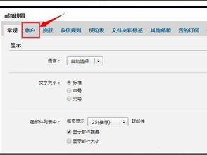 华为电脑怎么发文件邮件(华为电脑发文件邮件的详细步骤指南) 华为电脑怎么发文件邮件(华为电脑发文件邮件的详细步骤指南)