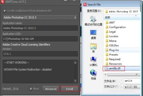 华为电脑怎么安装pscc2015(华为电脑安装Photoshop CC 2015的详细步骤指南) 华为电脑怎么安装pscc2015(华为电脑安装Photoshop CC 2015的详细步骤指南)