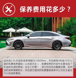 横沥汽车顶棚翻新多少钱(横沥汽车顶棚翻新费用详解)