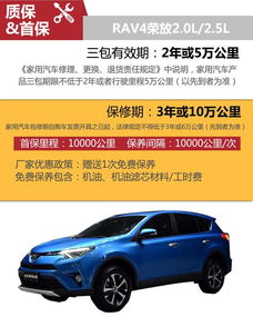横沥汽车顶棚翻新多少钱(横沥汽车顶棚翻新费用详解)