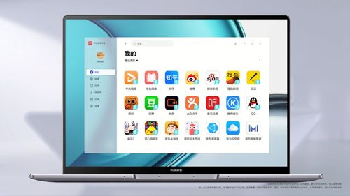 华为电脑复制连接怎么弄(华为电脑复制连接操作详解) 华为电脑复制连接怎么弄(华为电脑复制连接操作详解)