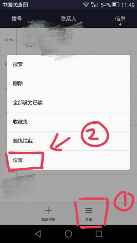 短信华为怎么保存图片到电脑(如何将华为短信中的图片保存到电脑,详细步骤与操作指南) 短信华为怎么保存图片到电脑(如何将华为短信中的图片保存到电脑,详细步骤与操作指南)