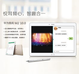 华为平板电脑死机怎么解决(华为平板电脑死机问题及解决方案探讨) 华为平板电脑死机怎么解决(华为平板电脑死机问题及解决方案探讨)