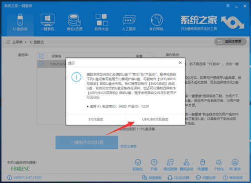 u盘华为电脑怎么装系统(华为电脑如何使用U盘安装系统)