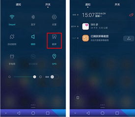 怎么截个图电脑屏幕华为(华为电脑屏幕截图操作指南)