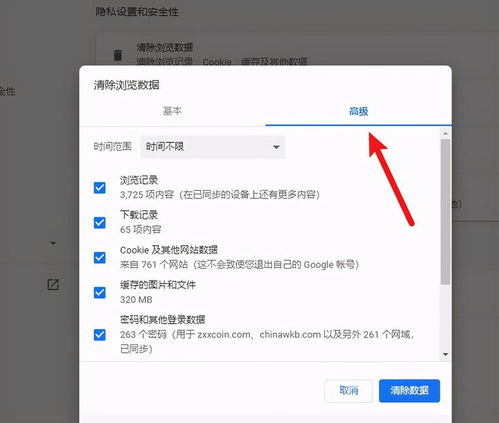 华为电脑怎么换浏览器(华为电脑更换浏览器的详细步骤指南) 华为电脑怎么换浏览器(华为电脑更换浏览器的详细步骤指南)