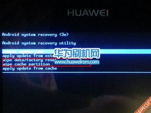 华为电脑怎么重新开启密码(华为电脑如何重新开启密码)